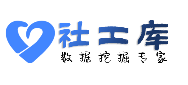 微信号反查二件套来胜大厦开房记录